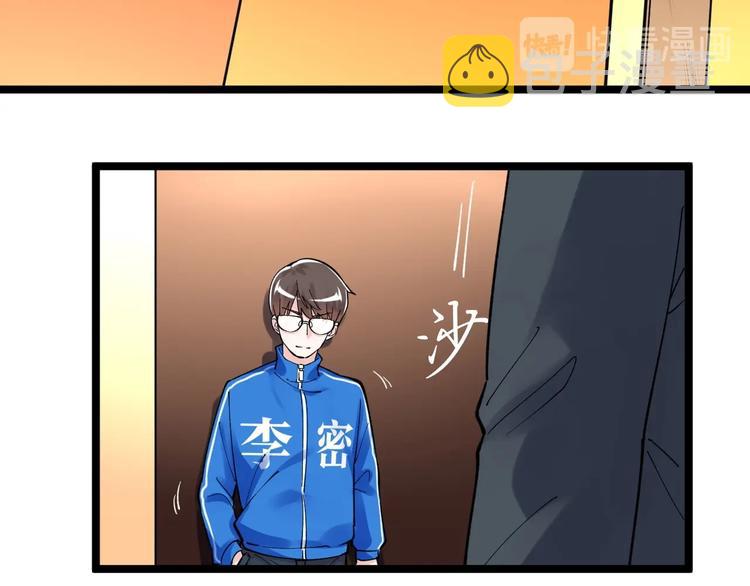 第62话 学霸的快乐你想象不到40