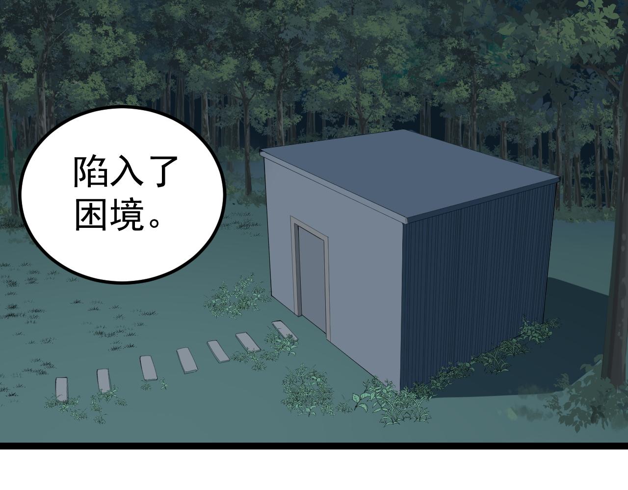 第220话 唯一的心愿78