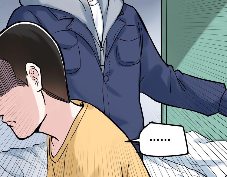 第35话 学霸们的快乐80
