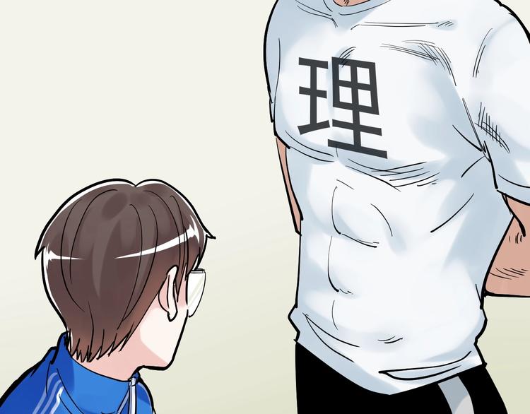 第35话 学霸们的快乐30