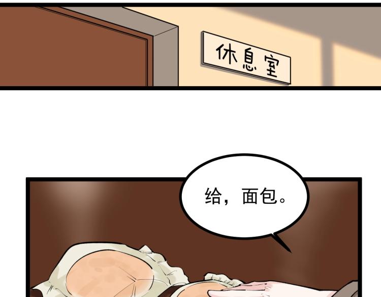 第87话 表白？5