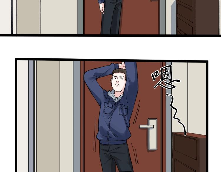 第59话 0和1是最美的语言79