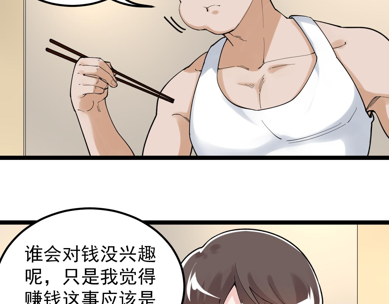 第154话 物理明灯22