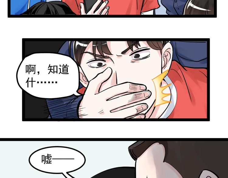 第39话 你必加冕为王！21