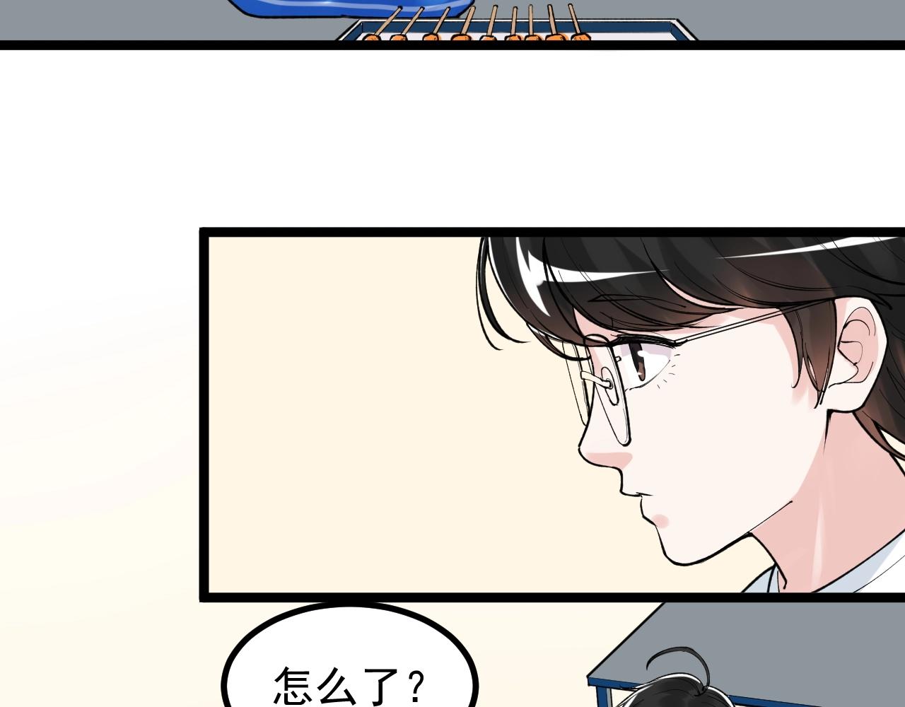 第115话 狩猎美食77