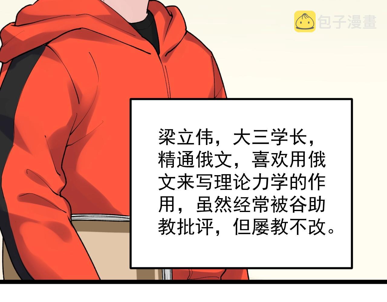 第131话 石墨烯25