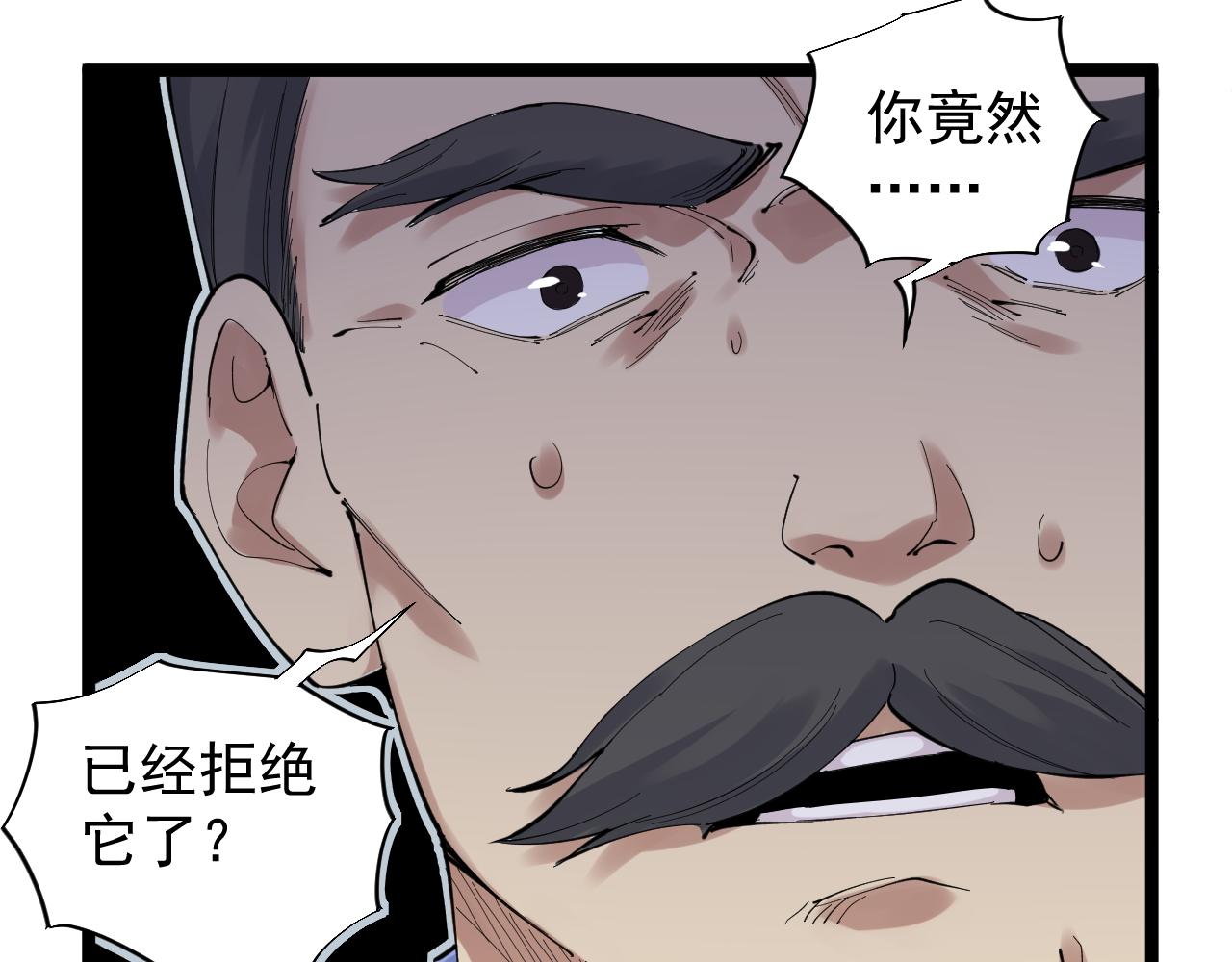 第210话 拯救我的爱14