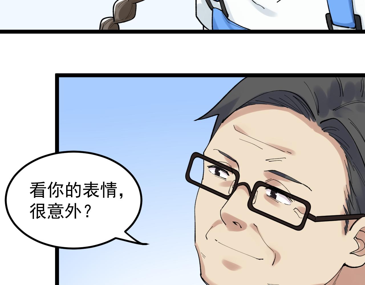 第146话 钦定人选51