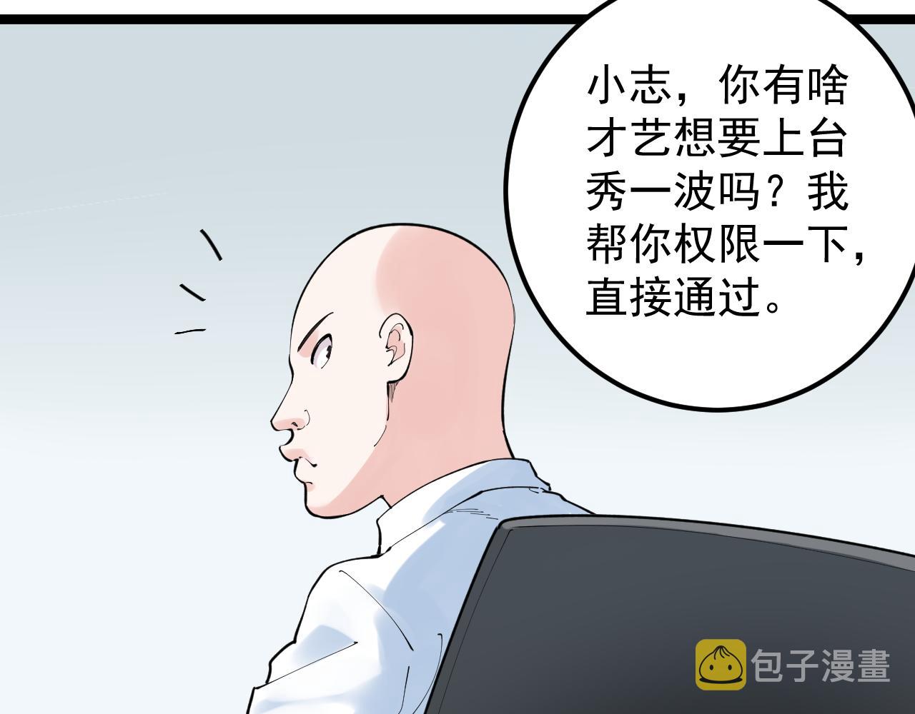 第150话 青春的甜蜜8