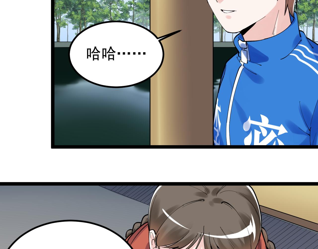 第176话 大展拳脚61