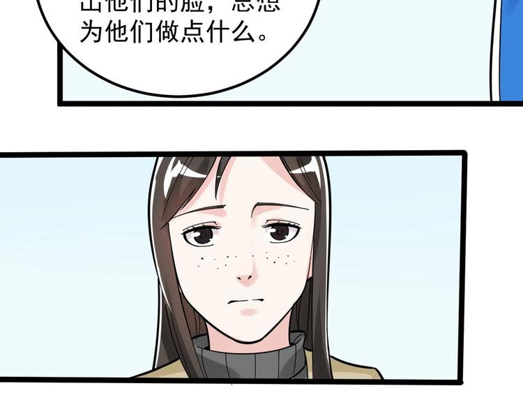 第82话 心事63