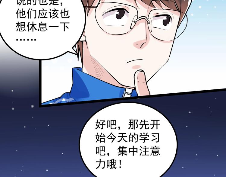 第82话 心事40