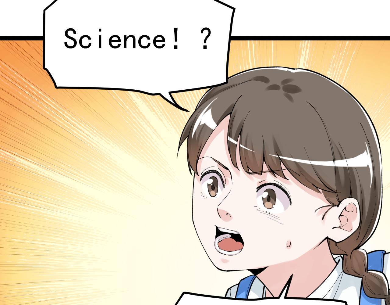 第146话 钦定人选29