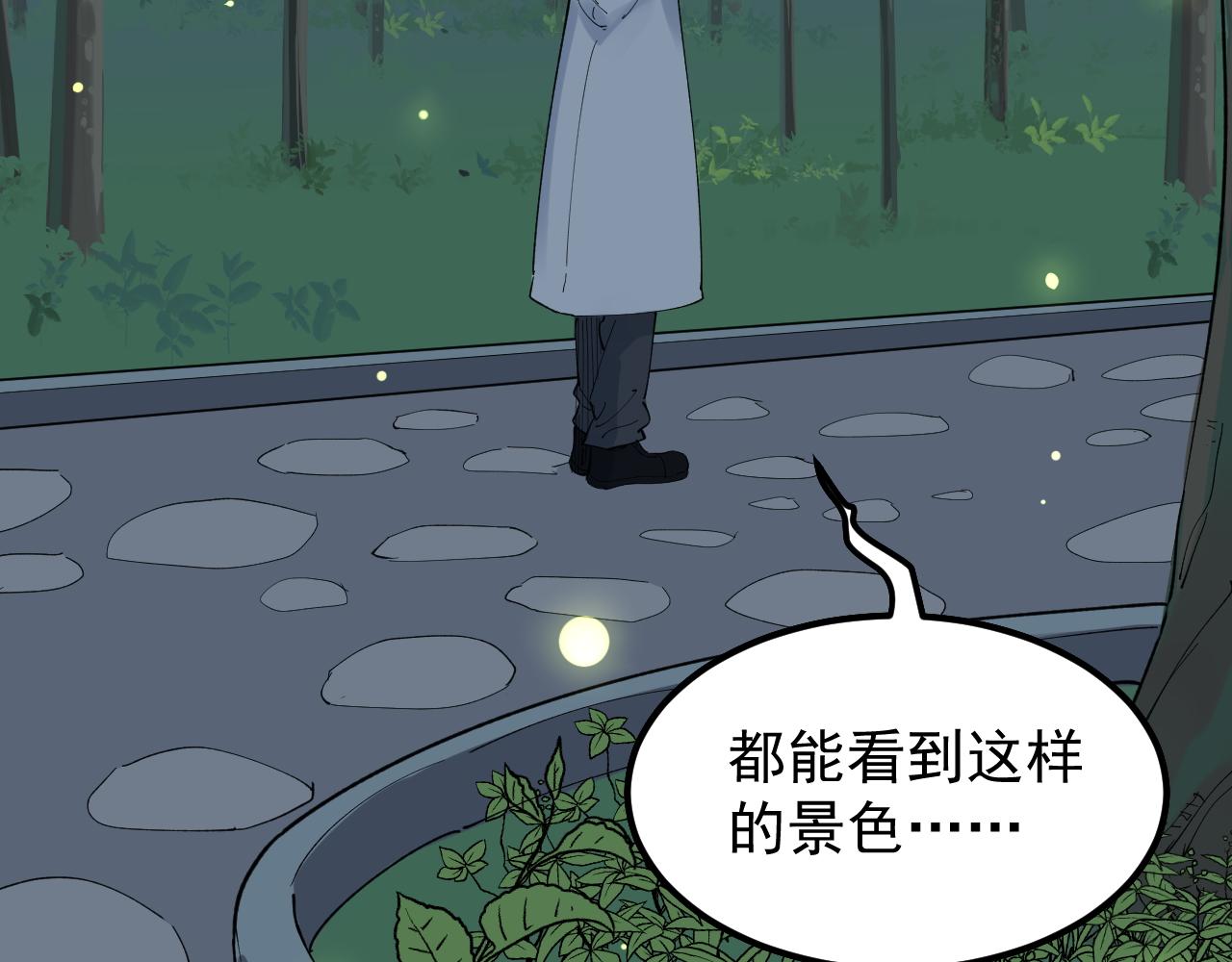 第204话新患者88