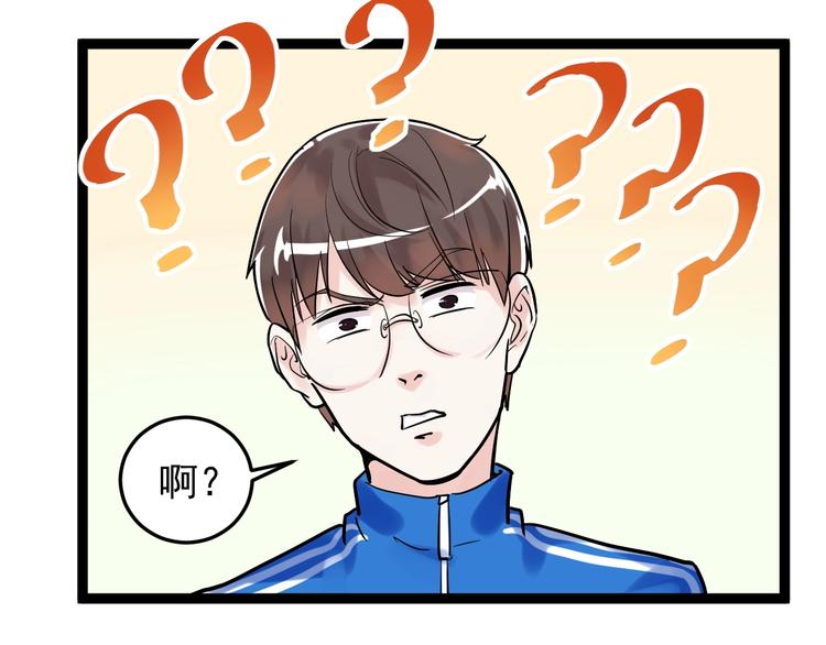 第26话 每个人都有不擅长的事66