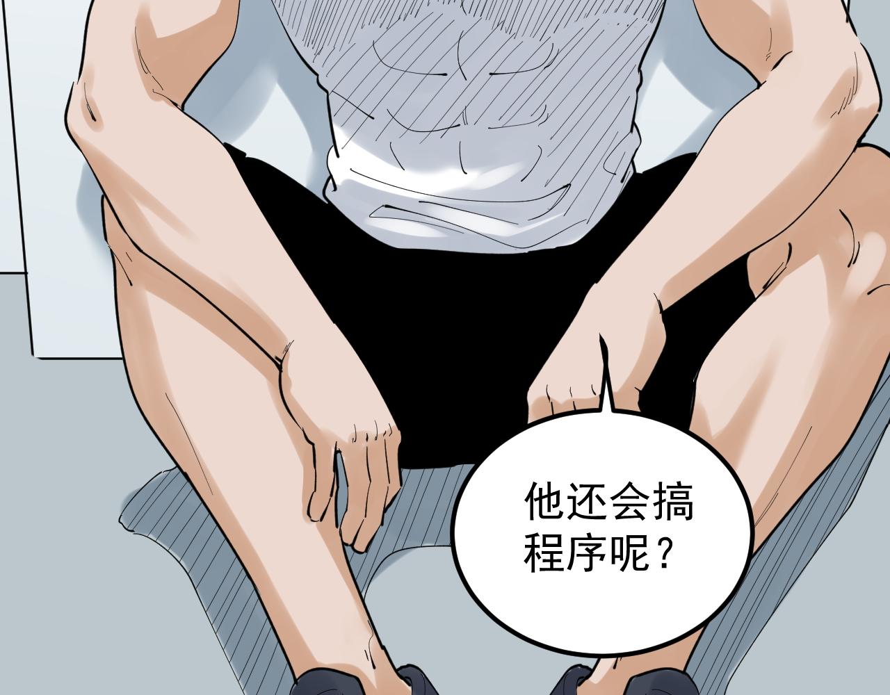 第152话 相声82