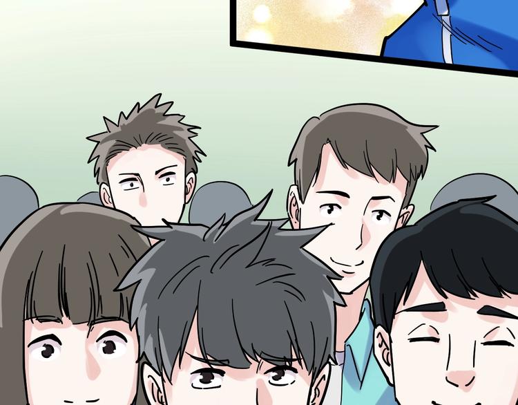 第49话 三班雄起92
