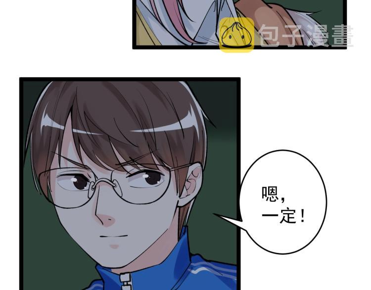 第88话 终将走向星辰大海32