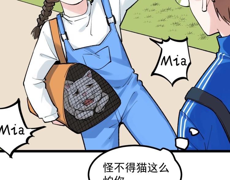 第89话 参观华科大36