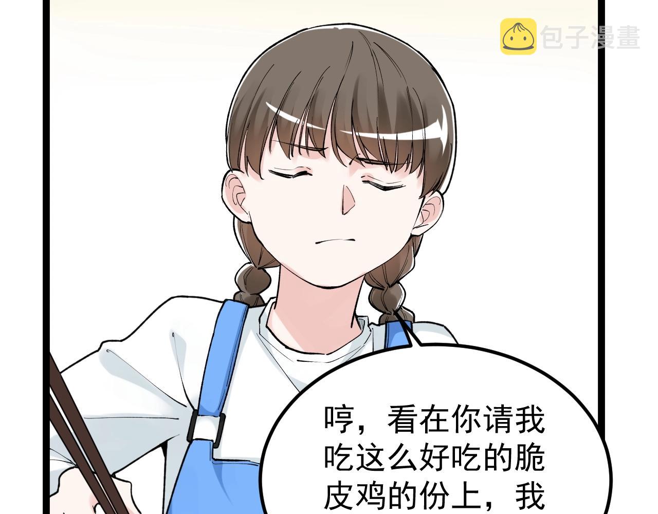 第127话 少年院的要求30
