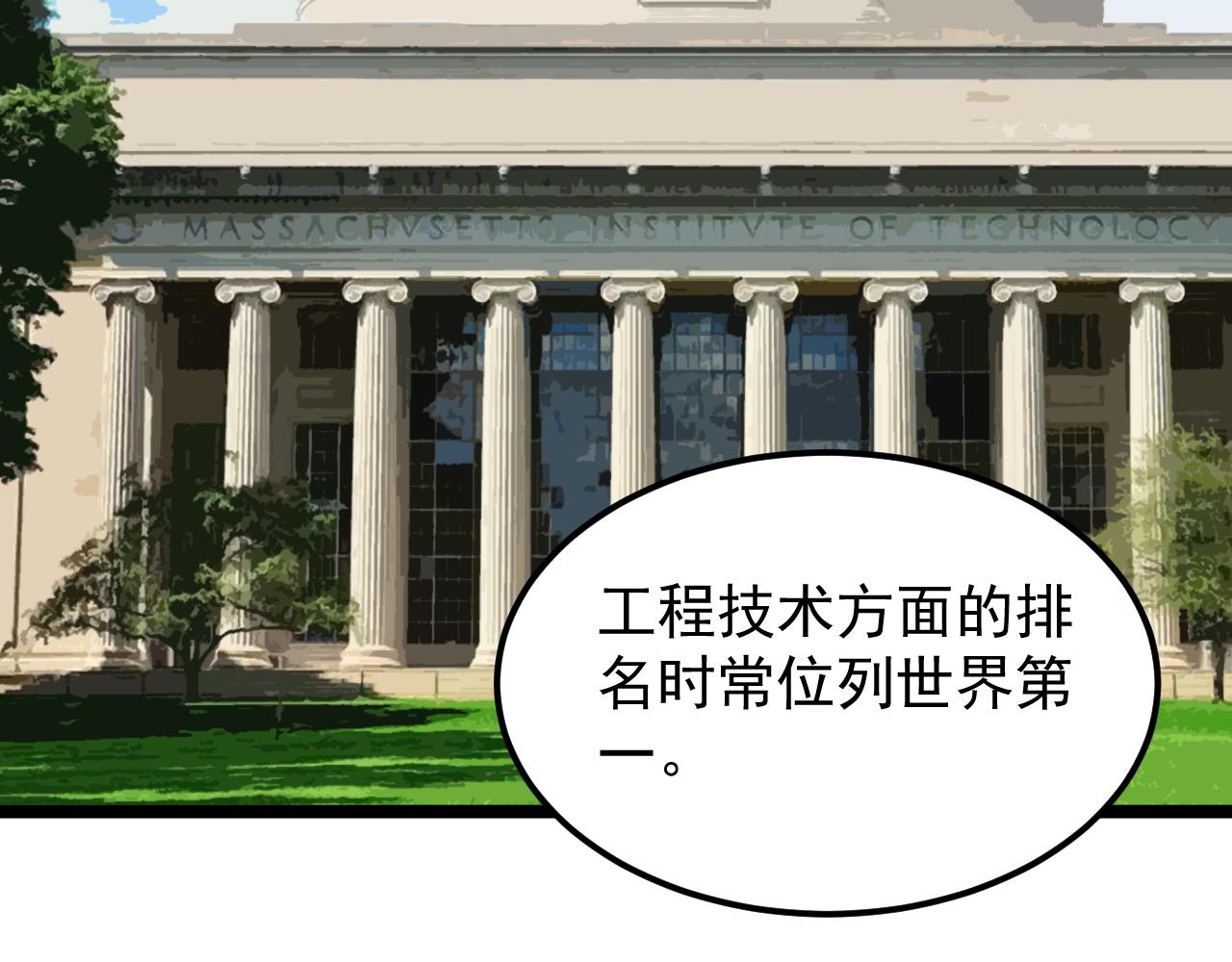 第171话 火箭男孩87