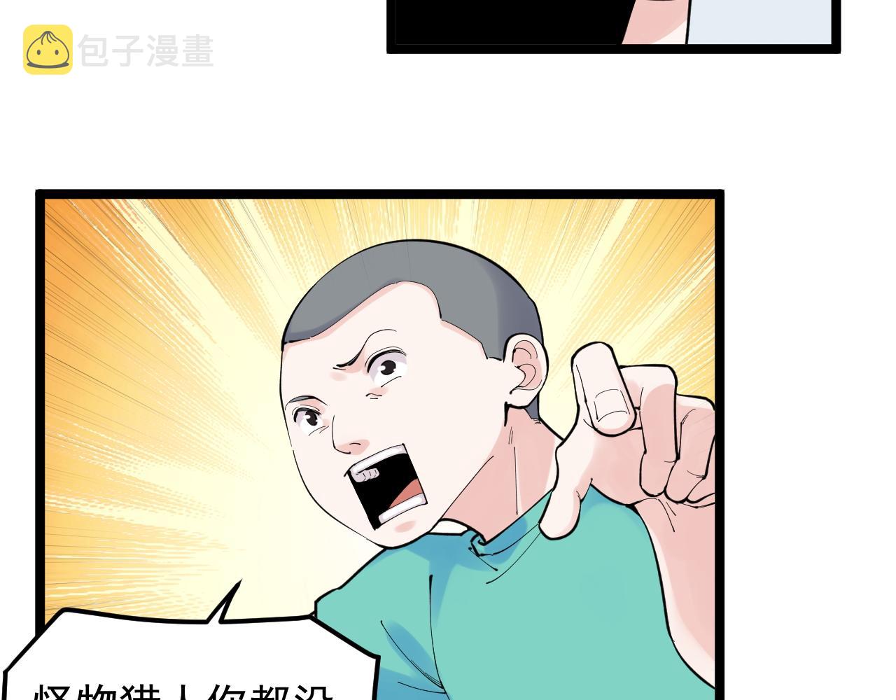 第159话 国际舞台15