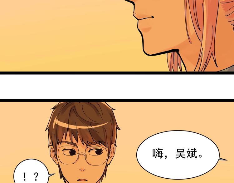 第3话 学霸辅导系统113