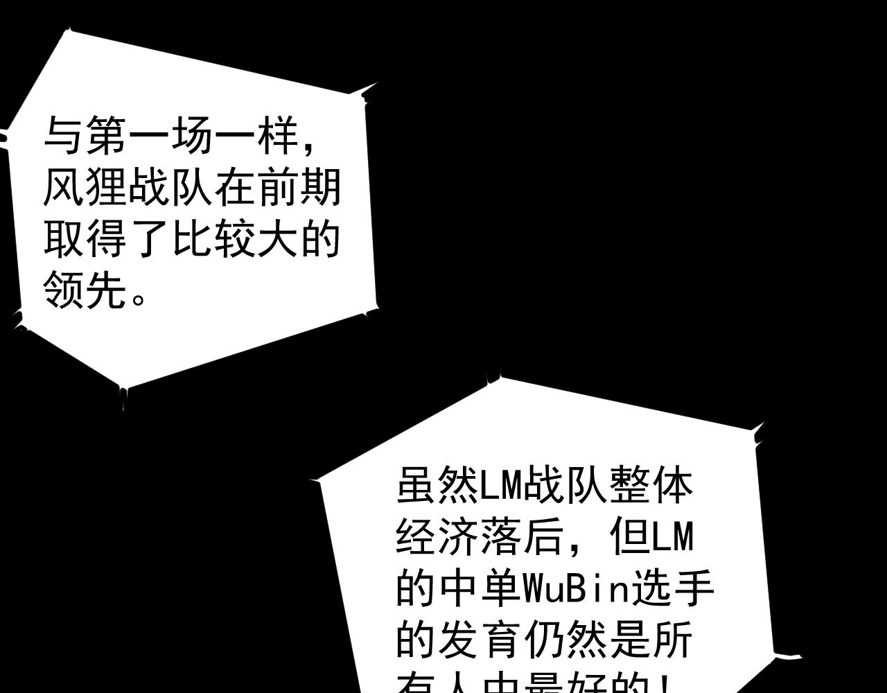 第116话 居然是……64