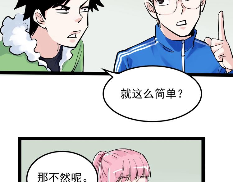 第40话 阿斌，收手吧！41