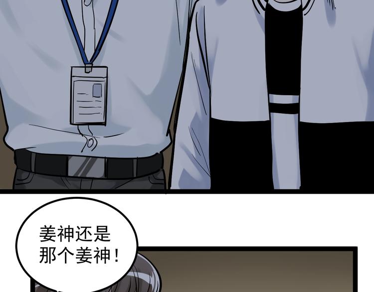 第32话 妈妈的好大儿！132