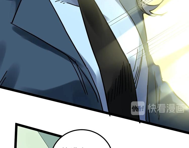第45话 我的学霸儿子66