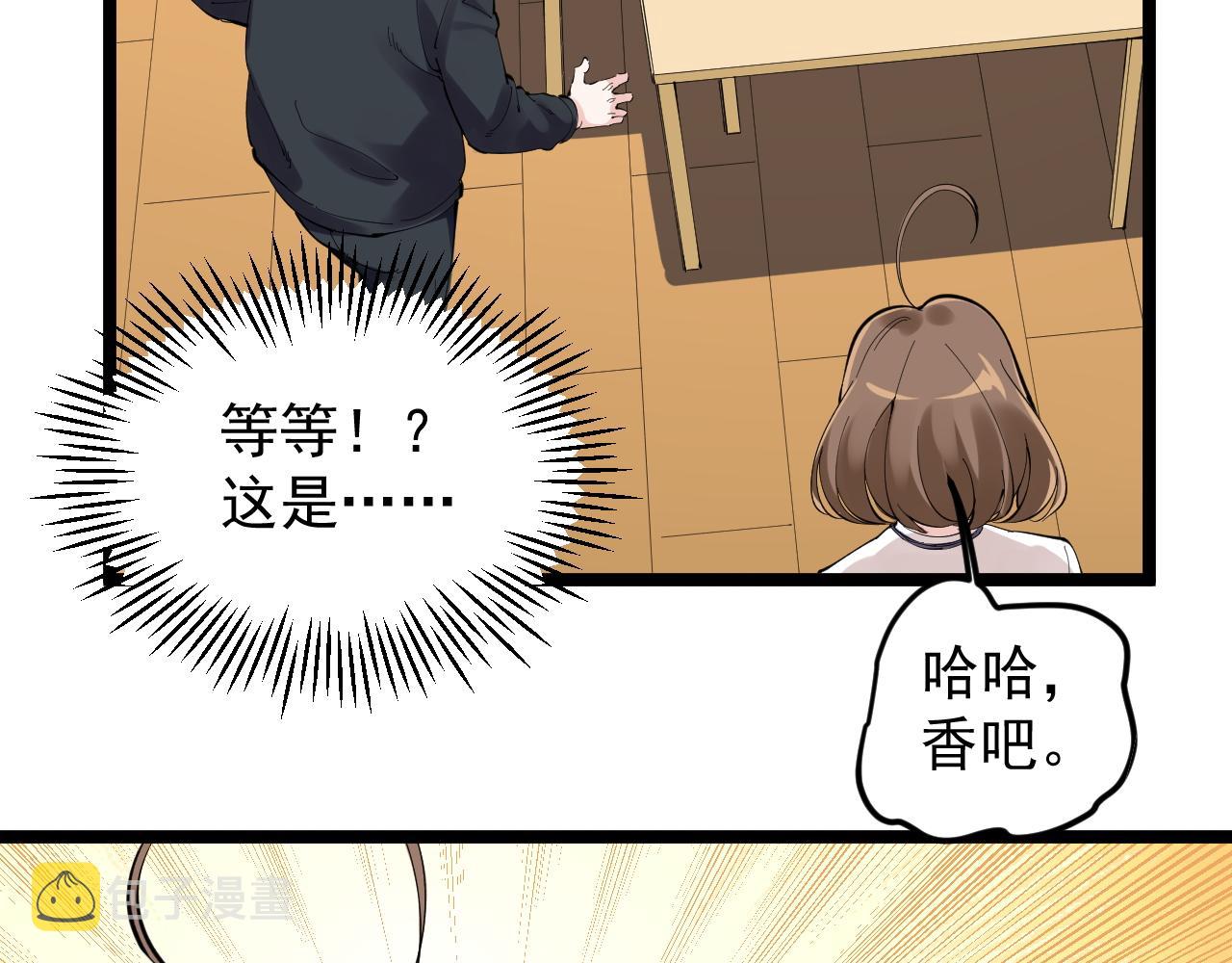 第214话 回来了44