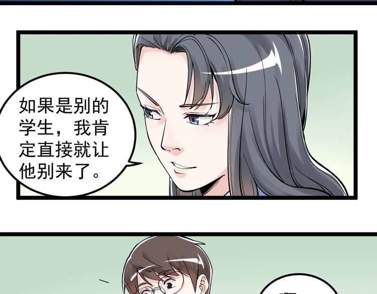 第63话 英雄归来87