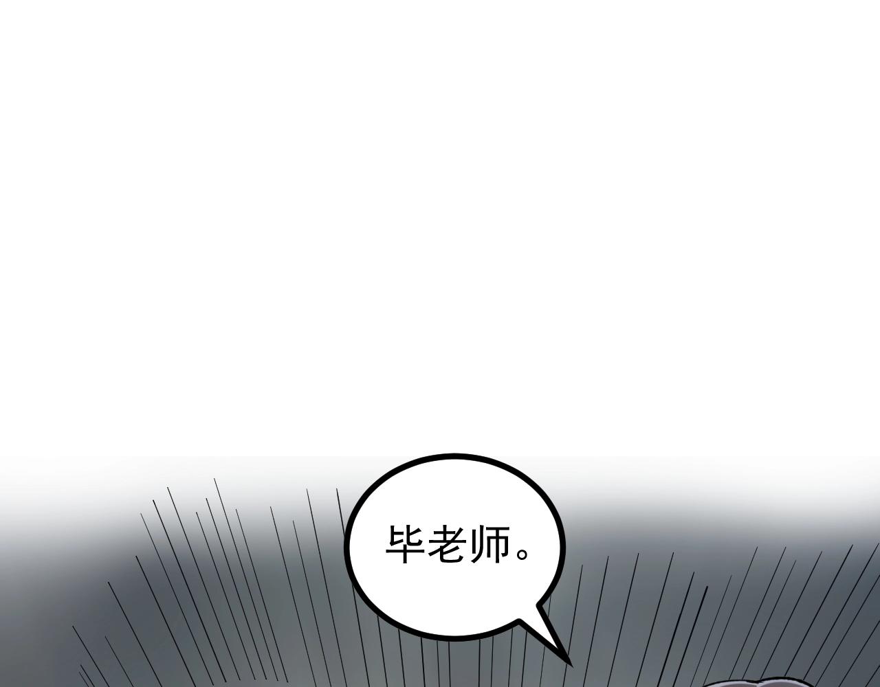 第97话 我的志愿是……19