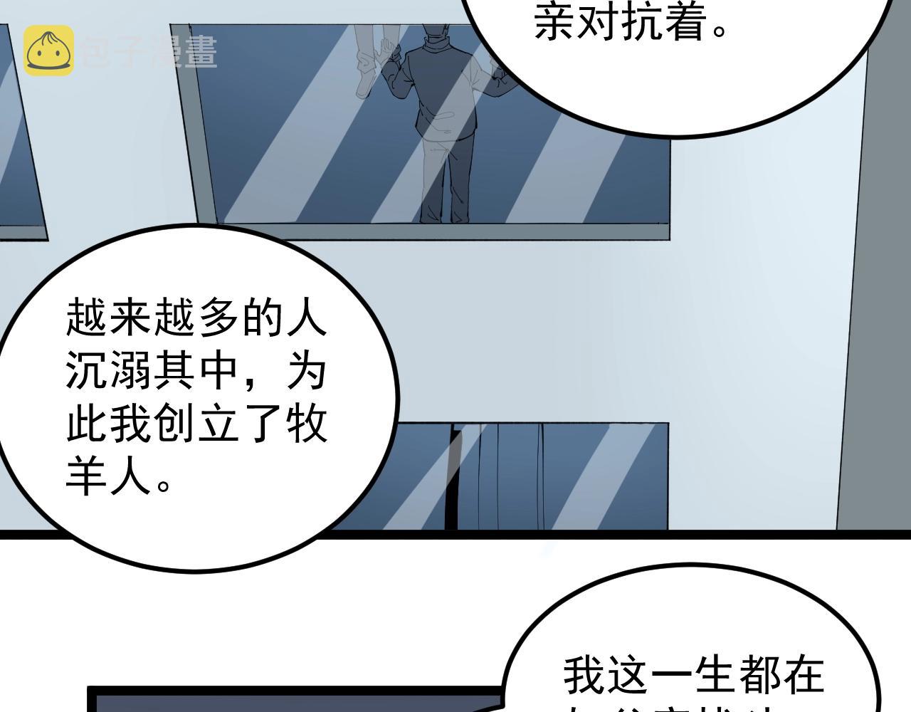 第218话 最后一次43