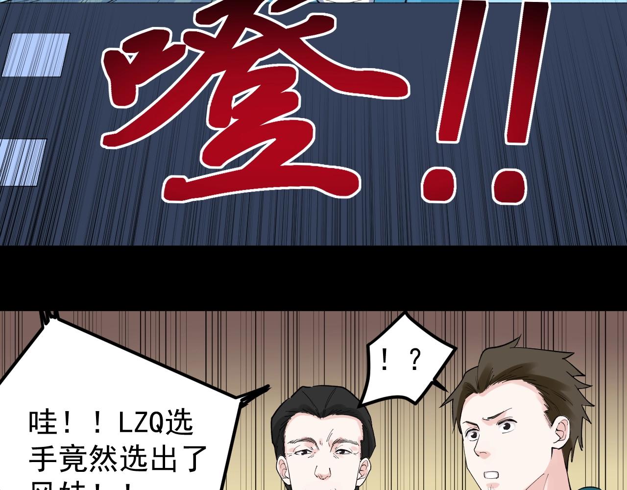 第120话 最后的战斗！38
