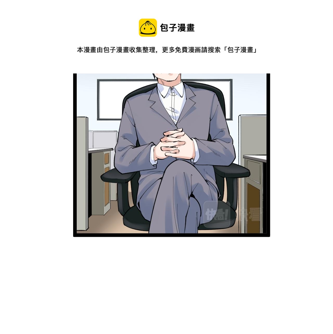 第160话 林教授的教诲48