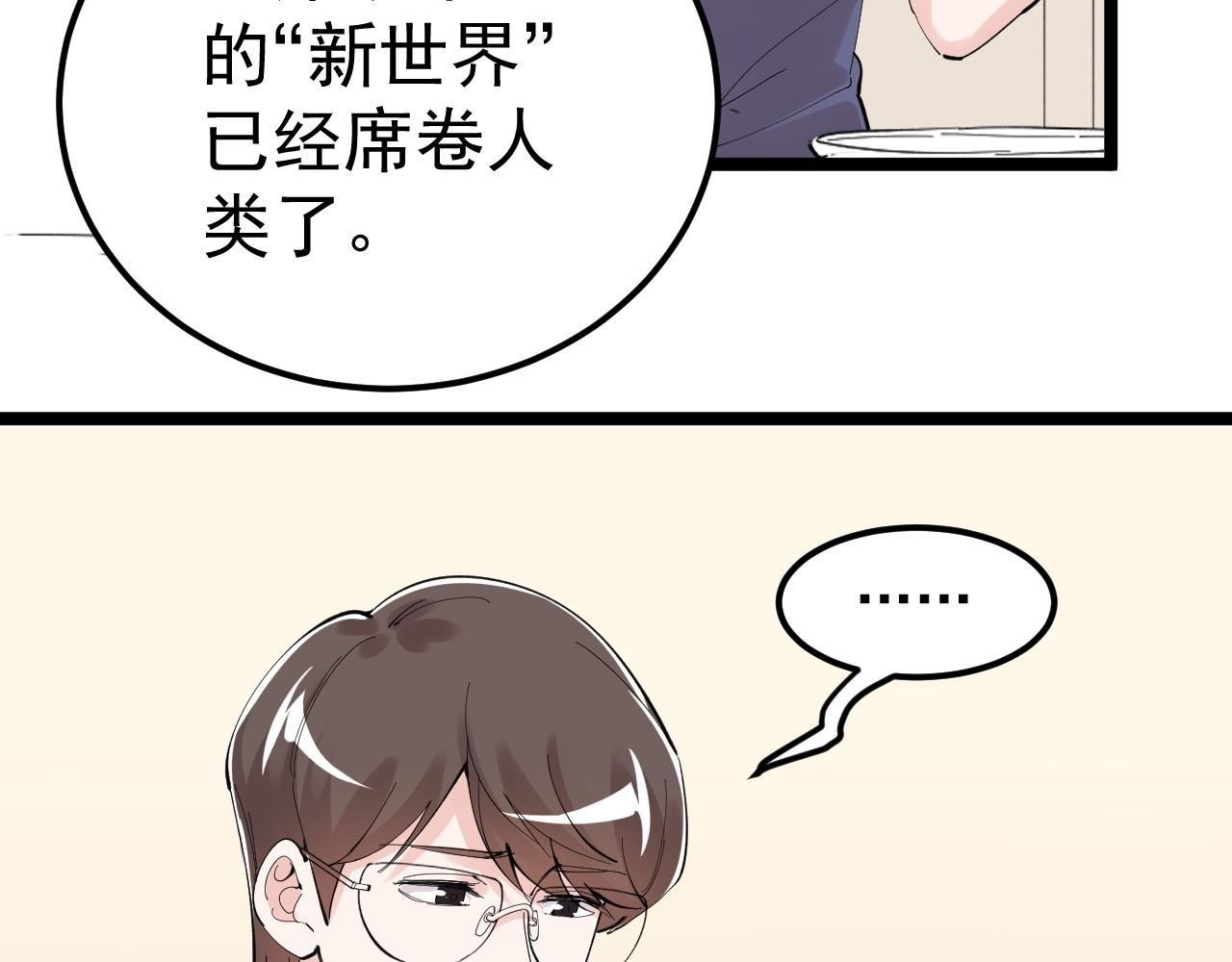 第214话 回来了62