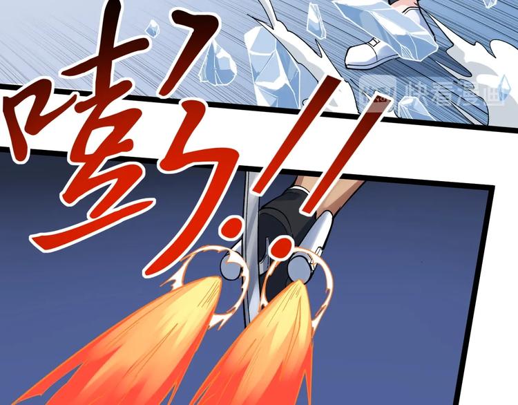 第52话 大力出奇迹50