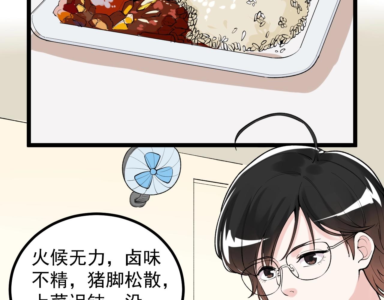 第115话 狩猎美食68