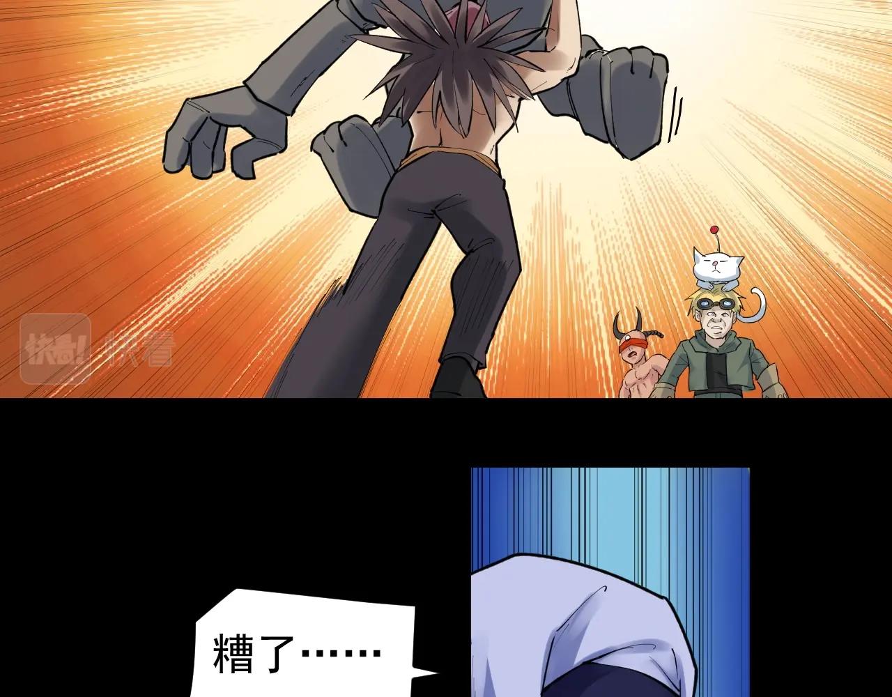 第118话 吴斌VS小林54