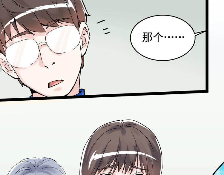 第12话 先学带动后学99