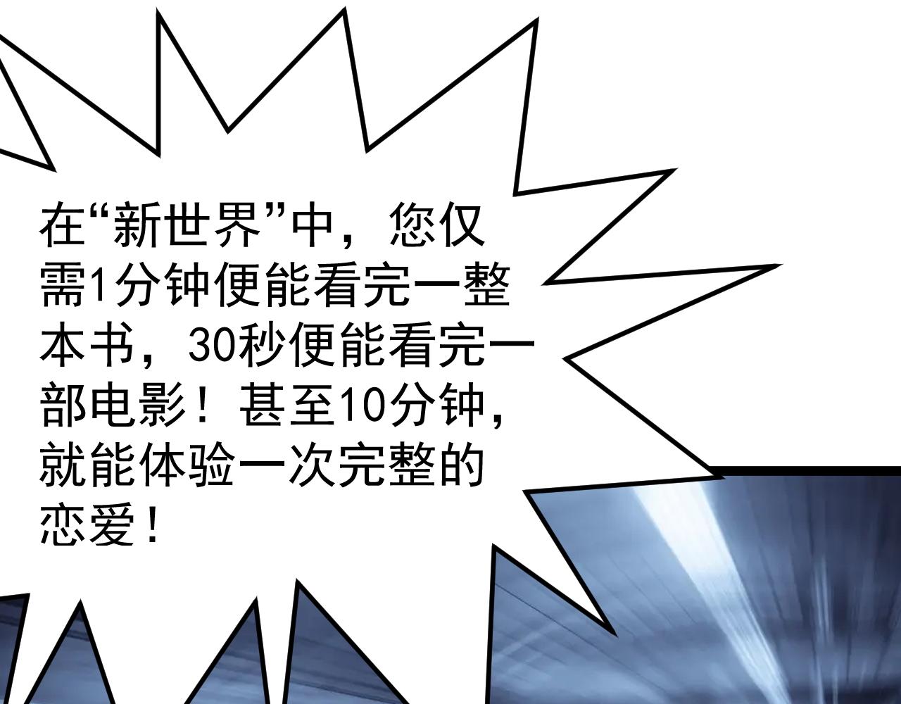 第214话 回来了79