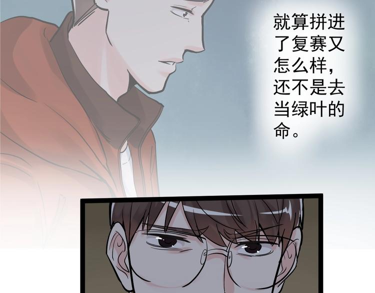 第32话 妈妈的好大儿！144