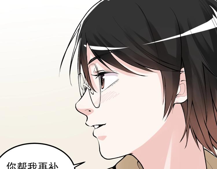 第74话 决战京北25