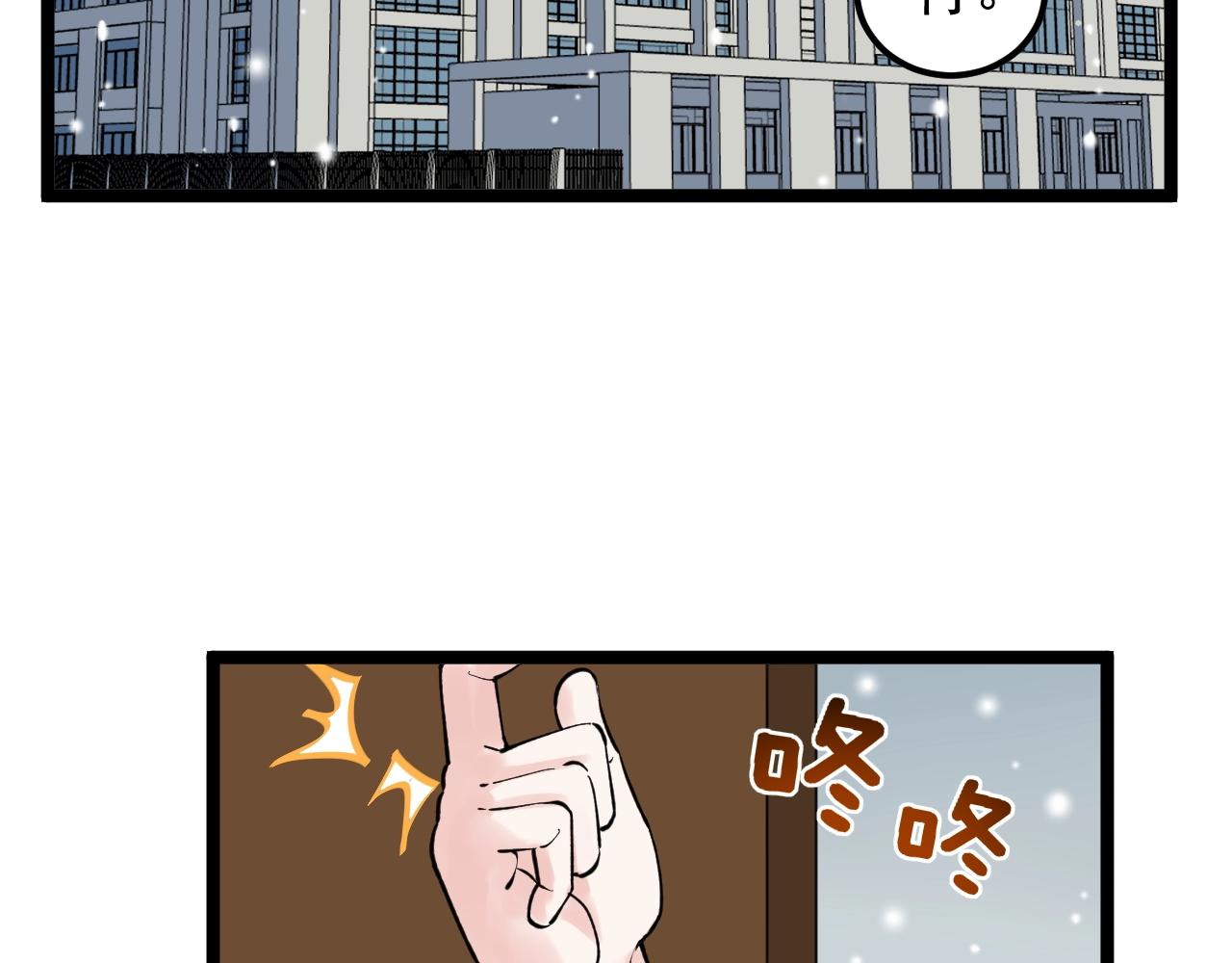 第128话 转班20