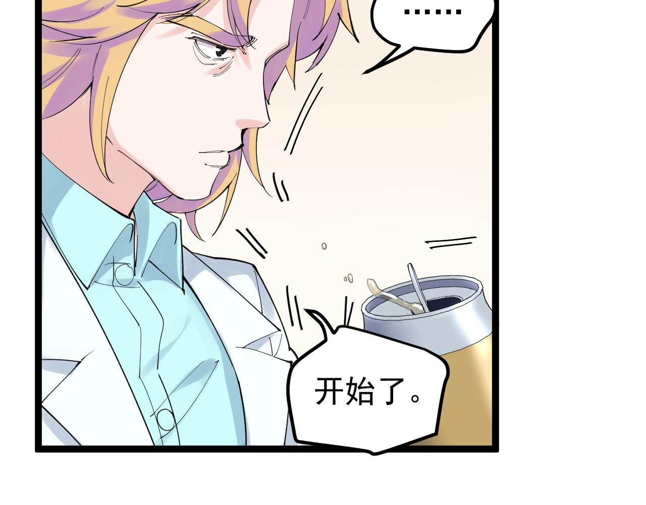 第202话患者档案63