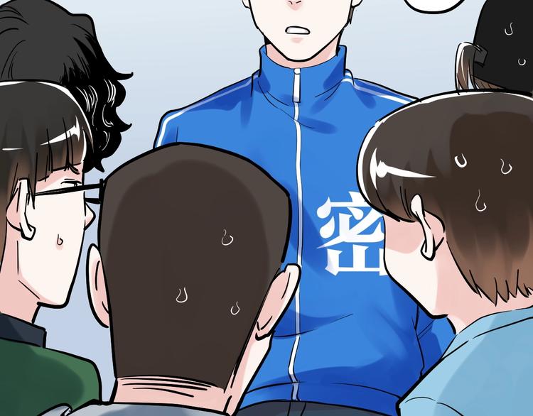 第38话 生而为人，斯米马赛…121