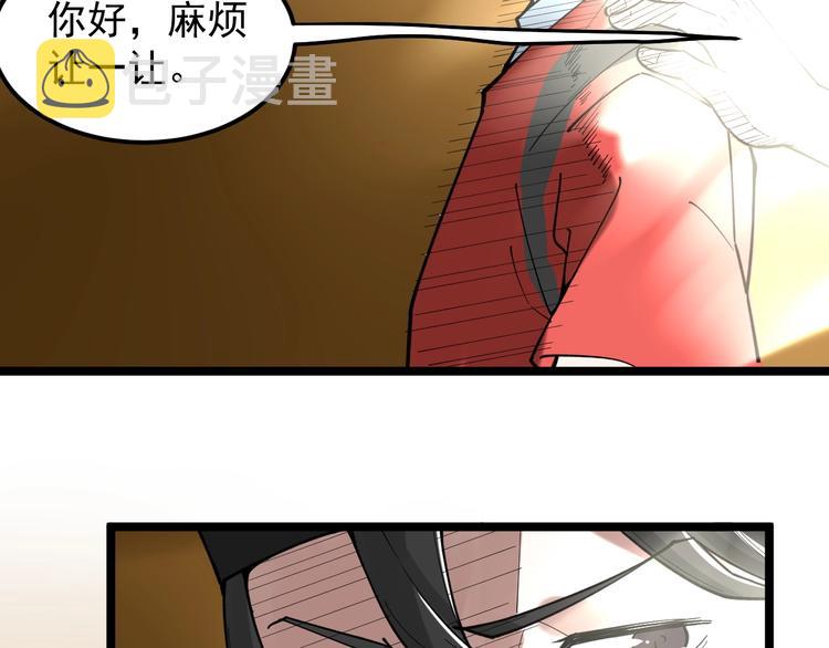 第50话 吴神出战210