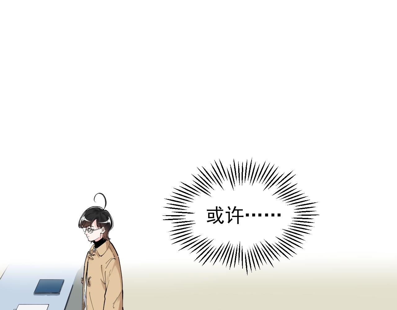 第173话 快男小斌斌34